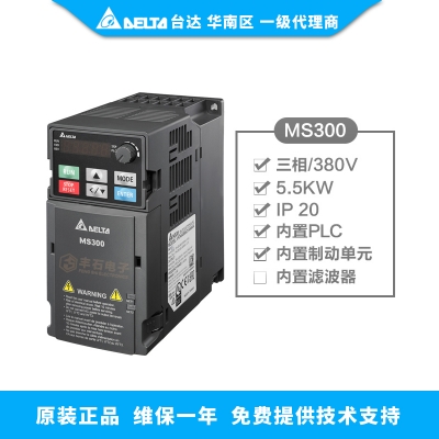 5.5KW 臺達(dá)變頻器