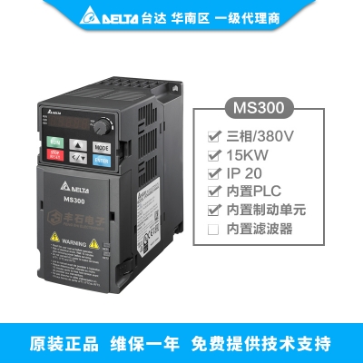 15KW 臺(tái)達(dá)變頻器