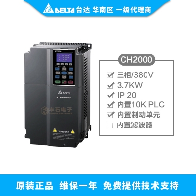 3.7kW變頻器