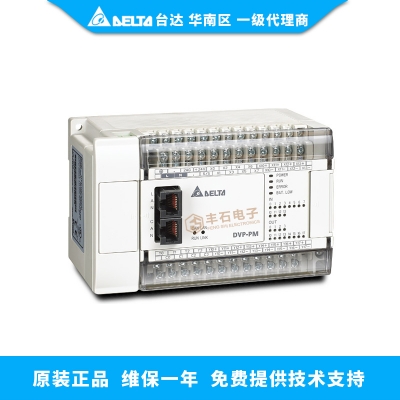 臺達(dá)PLC 運動控制主機(jī)