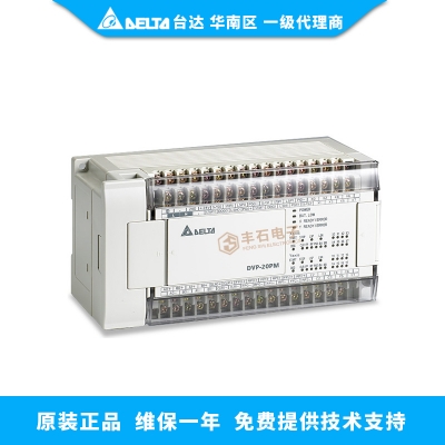 臺(tái)達(dá)PLC 專業(yè)運(yùn)動(dòng)控制