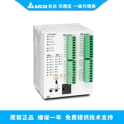 臺達(dá)PLC 