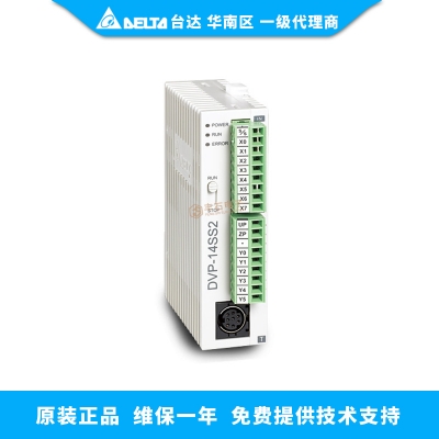 臺達(dá)PLC 