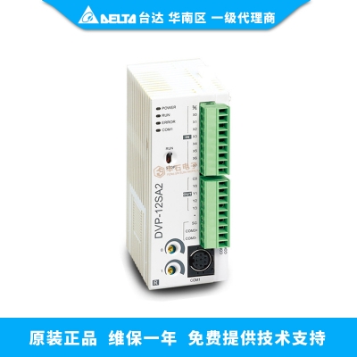 臺達(dá)PLC 