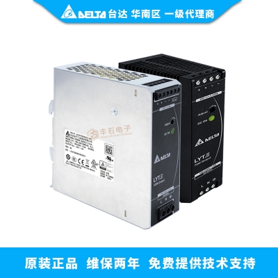 導軌型電源 DRL系列