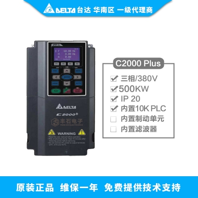 500kW臺達(dá)變頻器