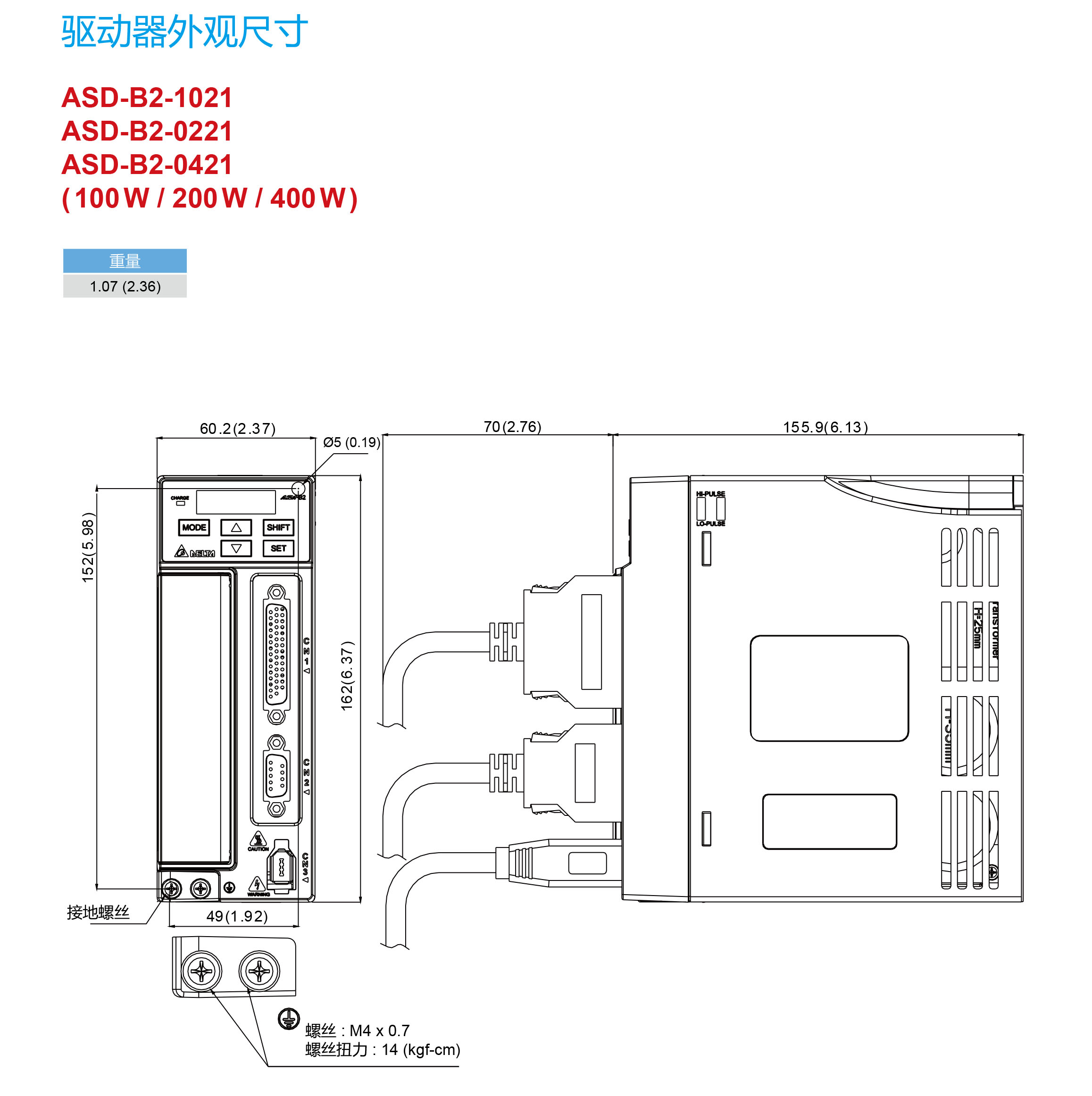 100W臺達伺服驅(qū)動器 ASD-B2-0121-B