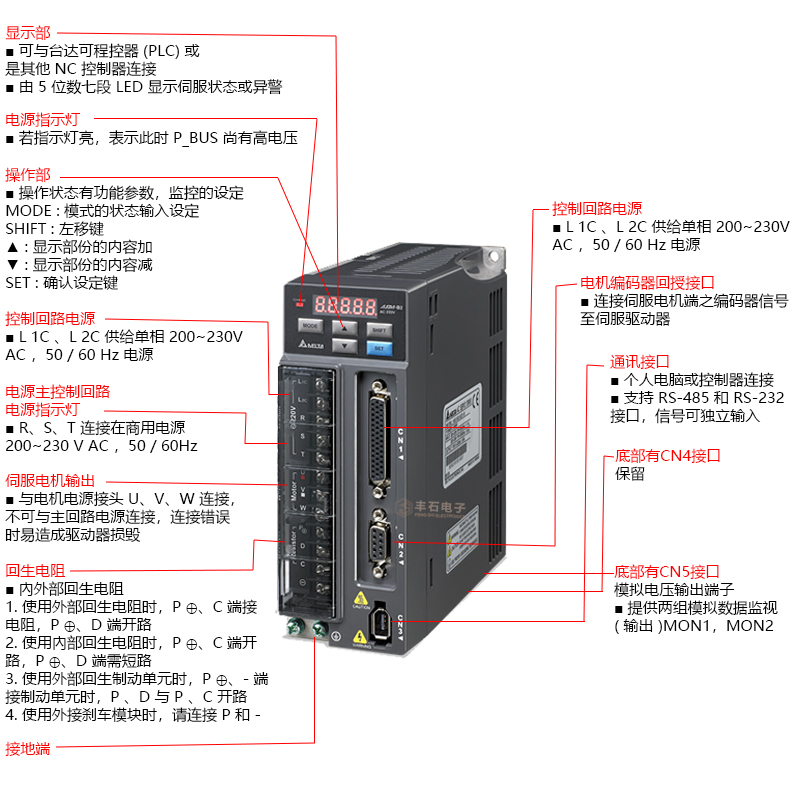 2KW臺(tái)達(dá)伺服驅(qū)動(dòng)器 ASD-B2-2023-B