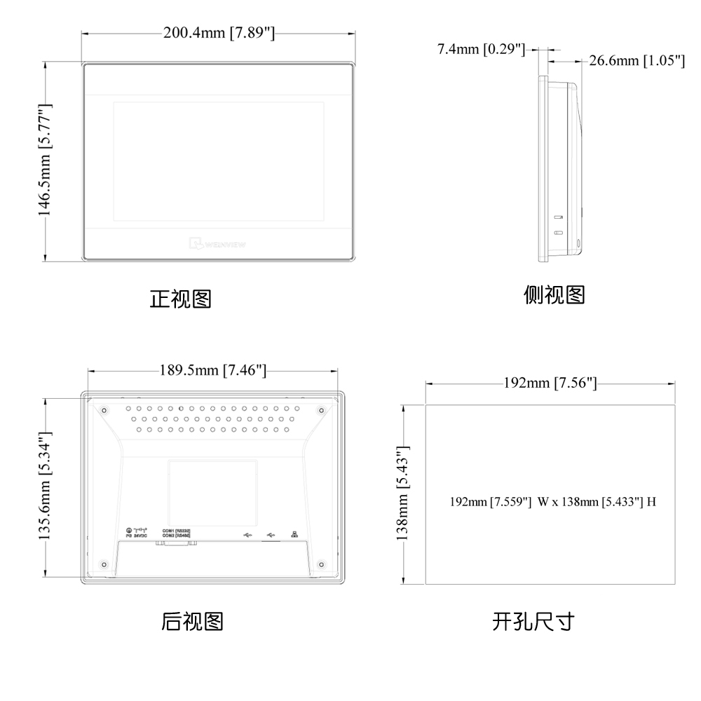 威綸TK8071iP以太網(wǎng)人機(jī)的產(chǎn)品尺寸