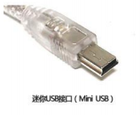 TK6071iP 人機使用 Micro-USB 接