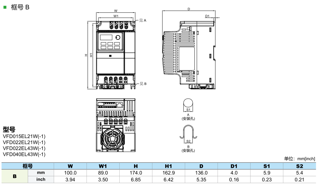 1.5KW臺達(dá)變頻器VFD015EL21W的安裝尺寸