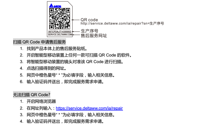 東莞市豐石電子科技有限公司